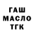 Метадон белоснежный Ayan Efendizade