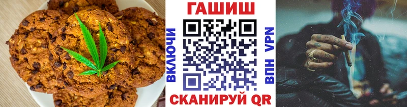блэк спрут маркетплейс Тбилисская Еда ТГК марихуана