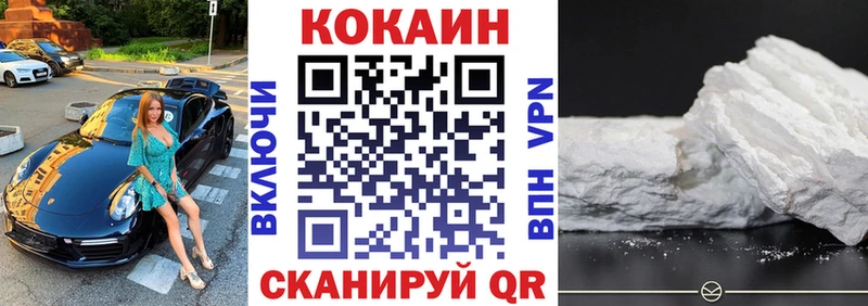 даркнет сайт  omg tor  COCAIN 97%  Тбилисская 