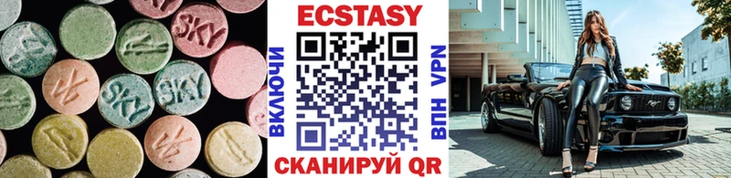 Экстази VHQ где купить наркоту MEGA ССЫЛКА Тбилисская