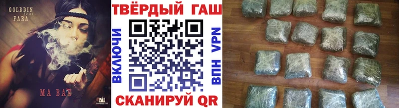 даркнет телеграм  Тбилисская  ГАШИШ hashish 