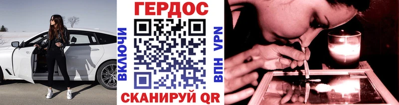 MEGA сайт  Тбилисская  Героин Афган 