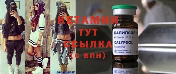 молекула духа Богородск