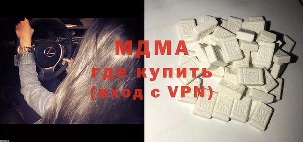 крисы Богородицк