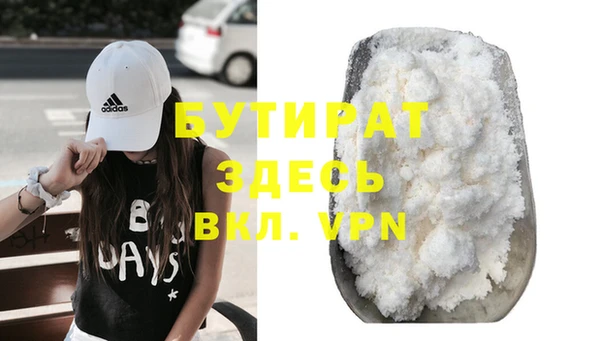 молекула духа Богородск