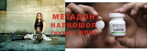 амфетамин Покров