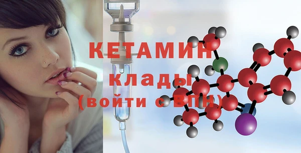молекула духа Богородск