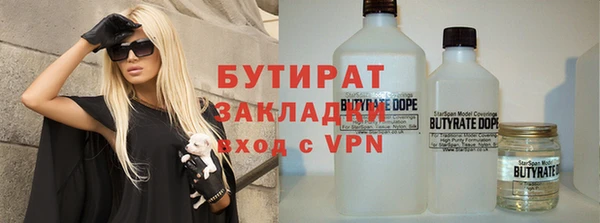 молекула духа Богородск