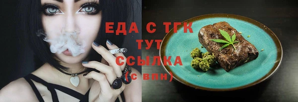 молекула духа Богородск