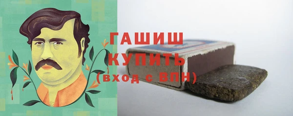 прущая мука Покровск