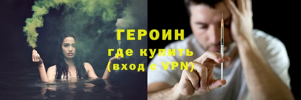 крисы Богородицк