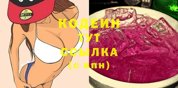 молекула духа Богородск