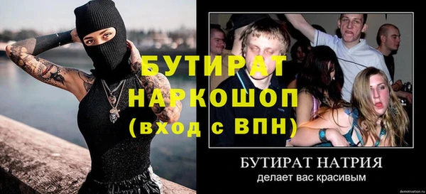 спайс Богданович