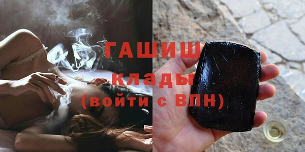 молекула духа Богородск