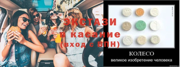 винт Покачи