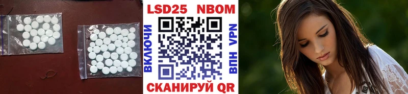 LSD-25 экстази кислота  закладки  Тбилисская 