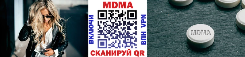МДМА Molly купить наркотик Тбилисская
