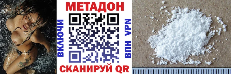 Метадон мёд магазин Тбилисская