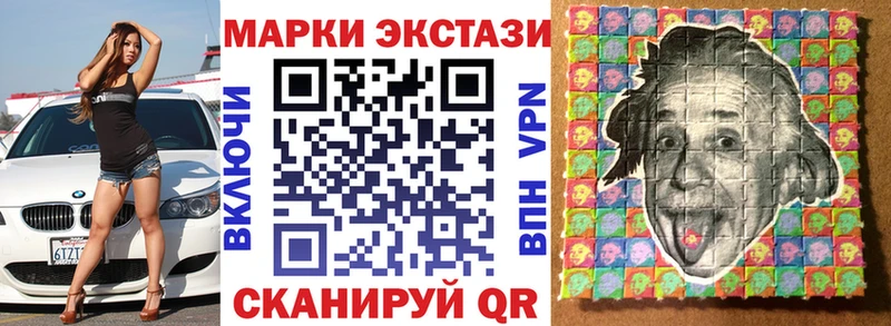 Марки NBOMe 1500мкг  цены наркотик  Тбилисская 