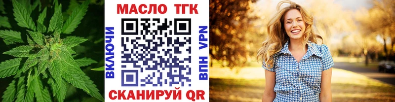 Дистиллят ТГК жижа  Тбилисская 